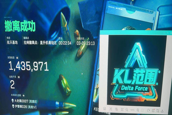 三角洲行动封外挂很快透视自瞄效果